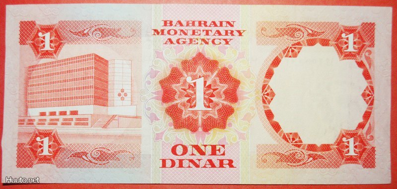  * FIRST ISSUE ★ BAHRAIN★ 1 DINAR 1973! RARE! CRIPS! LOW START! ★ NO RESERVE!   