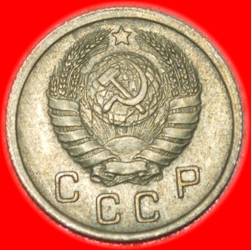 * RARITY★ USSR (ex. russia)★ 10 KOPECKS 1940 UNC 11 ORBITS 1937-1946! LOW START! ★ NO RESERVE!   