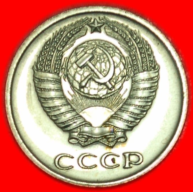  * UNCOMMON CONDITION★USSR (ex. russia) 10 KOPECKS 1968 UNC MINT LUSTRE★RARE★LOW START! ★ NO RESERVE!   