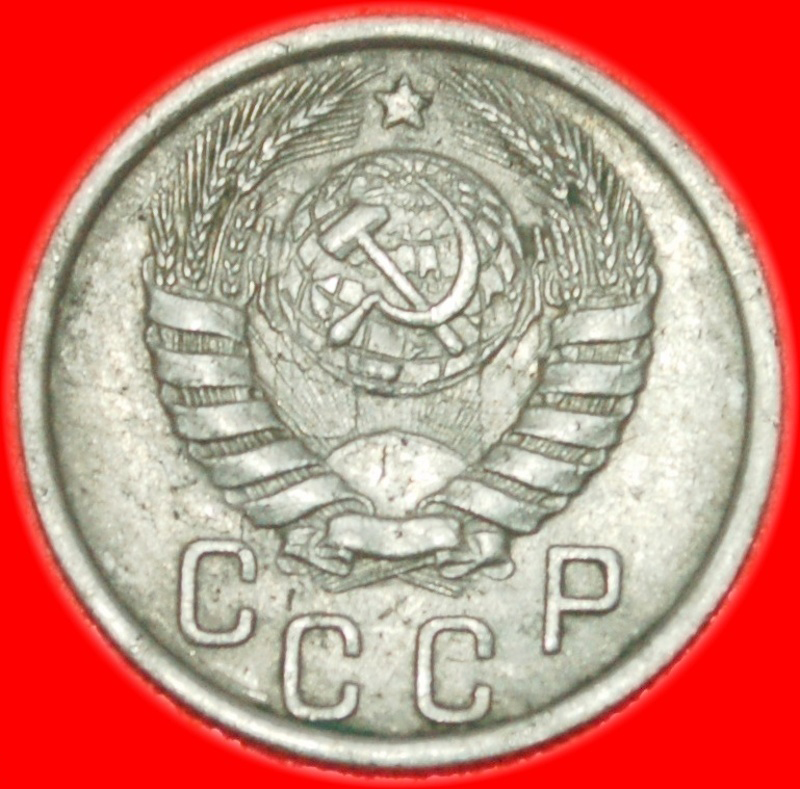  * 11 ORBITS 1937-1946 ★ USSR (ex. russia) 15 KOPECKS 1938! STALIN 1924-1953★LOW START! ★ NO RESERVE!   