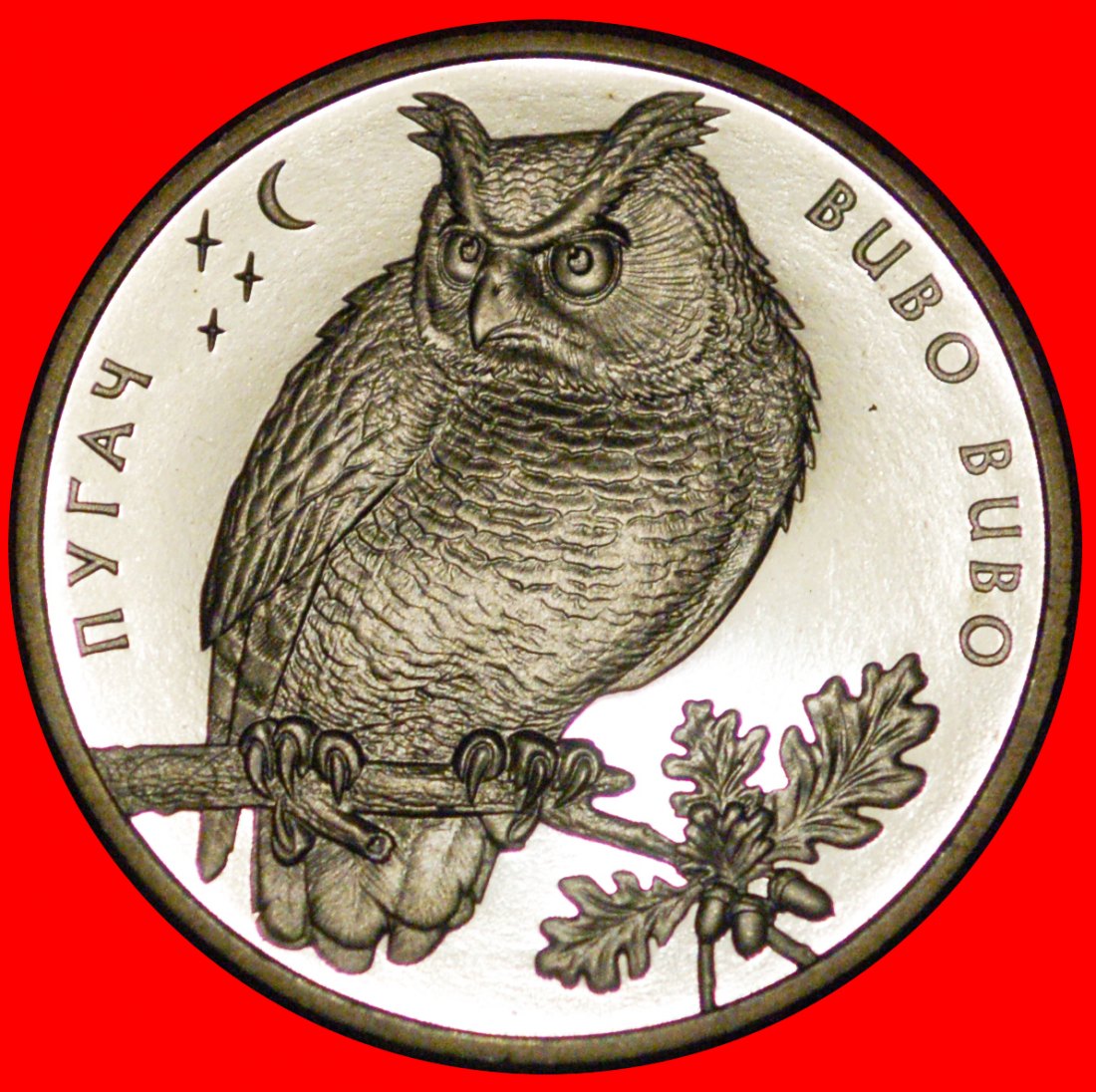  * BIRDS AND BUTTERFLY EAGLE-OWL:ukraine (ex. the USSR, russia)★2 GRIVNAS 2002★LOW START★ NO RESERVE!   