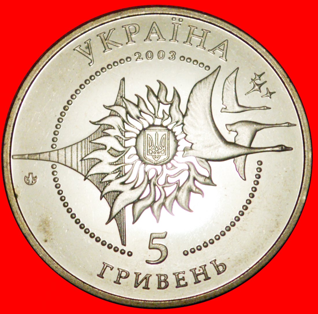  * PLANE AND THE SUN: ukraine (ex. the USSR, russia) ★ 5 GRIVNAS 2003 RARE★LOW START★ NO RESERVE!   