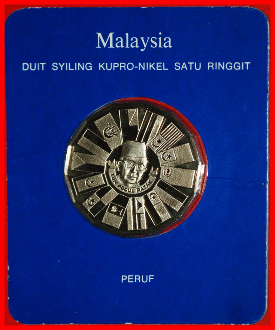 * USA: MALAYSIA ★ 1 RINGGIT 1976-1980 PROOF RARE! TO BE PUBLISHED!★LOW START★ NO RESERVE!