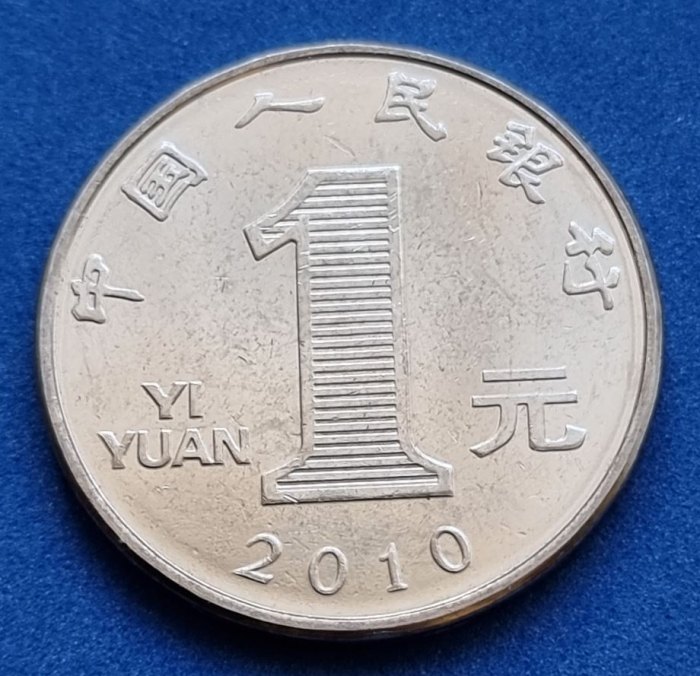  15038(4) 1 Yuan (China) 2010 in UNC- .............................................. von Berlin_coins   
