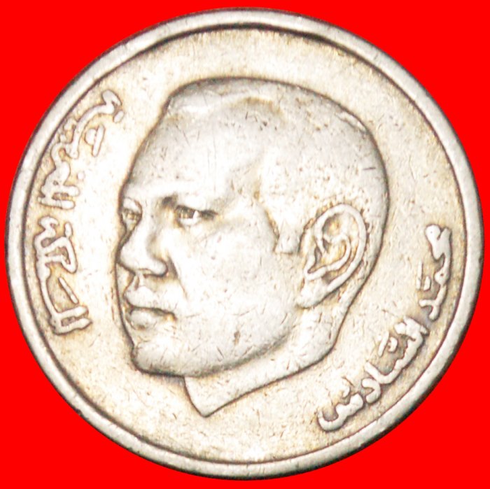  * KRONE: MAROKKO ★ 1 DIRHAM 1423 - 2002! MOHAMMED VI. (1999–) OHNE VORBEHALT!   