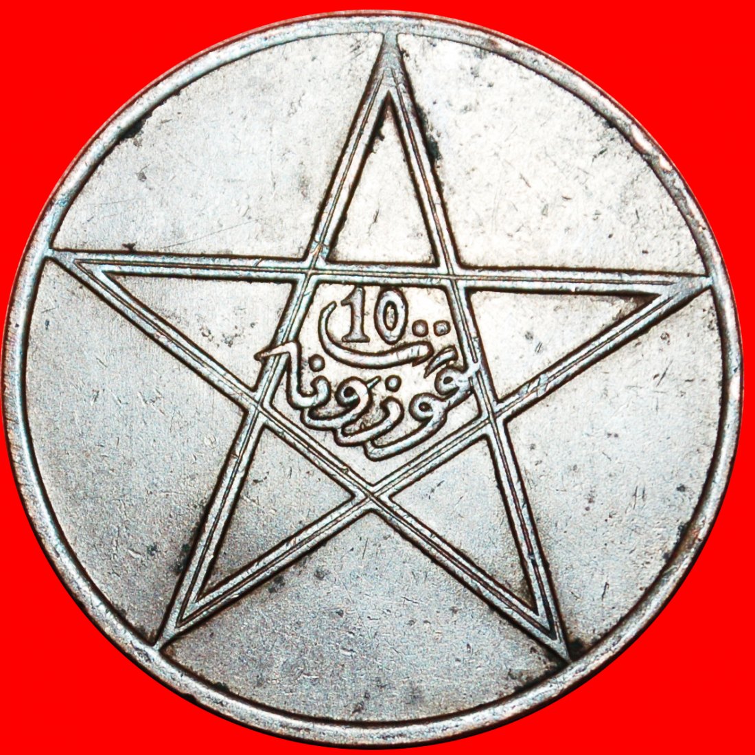  * PROTECTORATE OF FRANCE: MOROCCO ★ 10 MAZUNAS 1340 (1922)! YUSUF (1912-1927) LOW START!★NO RESERVE!   