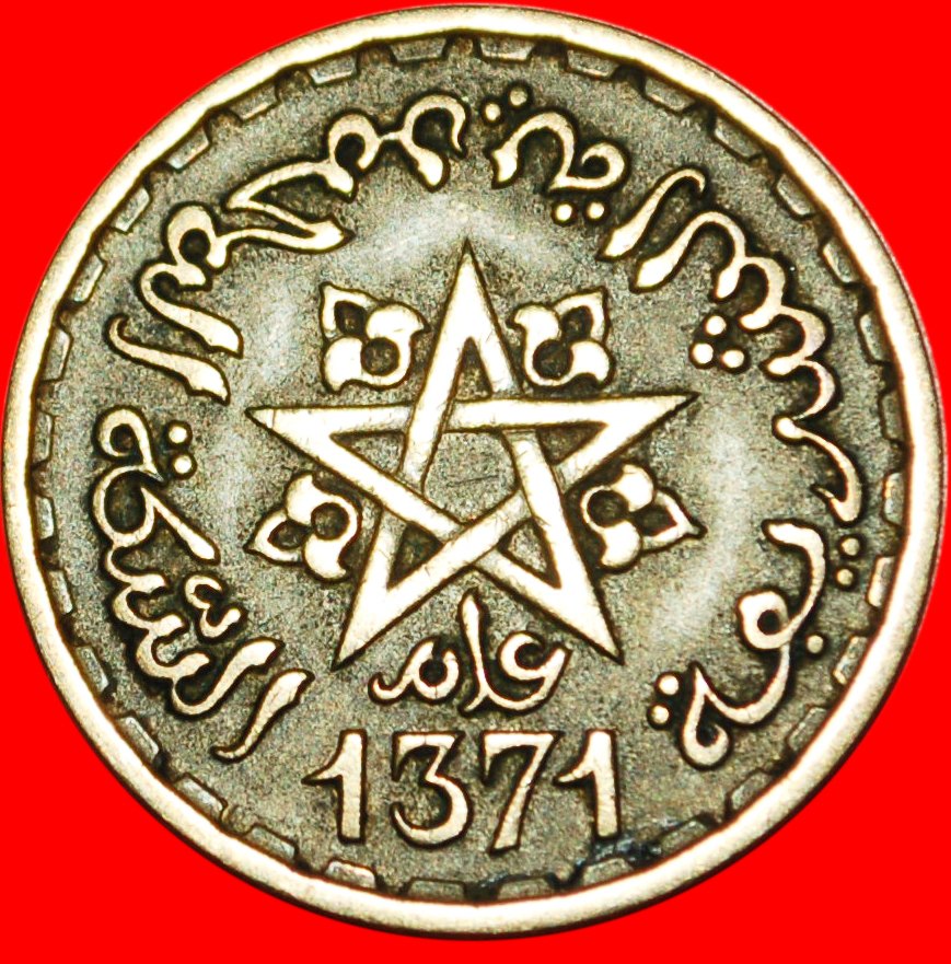  * PROTECTORATE of FRANCE★ MOROCCO★ 20 FRANCS (1952) 1371! MOHAMED V 1927-1955★LOW START!★NO RESERVE!   