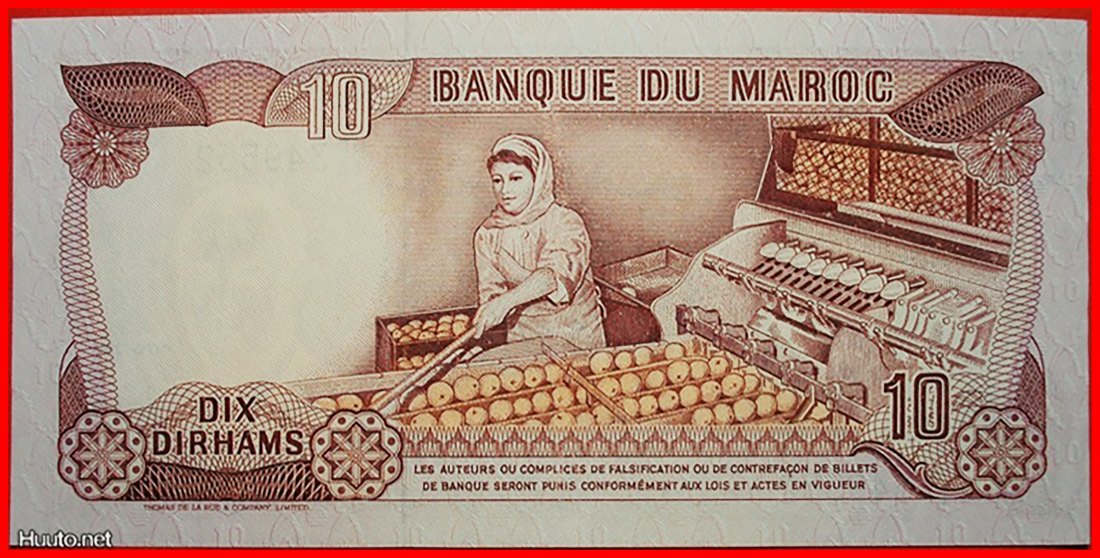 * UNC★ MOROCCO ★ 10 DIRHAMS 1970-1390 ATTRACTIVE! CRISP! HASSAN II 1961-1999★LOW START!★NO RESERVE!