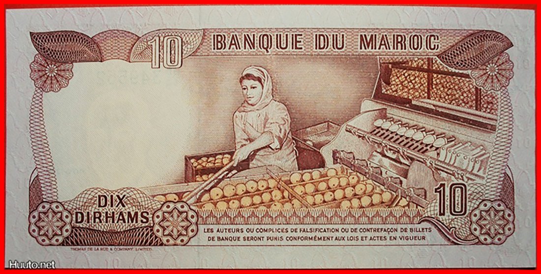  * KFR★ MOROCCO ★ 10 DIRHAM 1970-1390 ATTRAKTIV! KNACKIG! HASSAN II. (1961-1999)★OHNE VORBEHALT!   