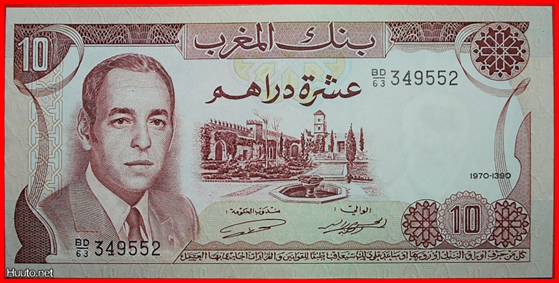  * KFR★ MOROCCO ★ 10 DIRHAM 1970-1390 ATTRAKTIV! KNACKIG! HASSAN II. (1961-1999)★OHNE VORBEHALT!   