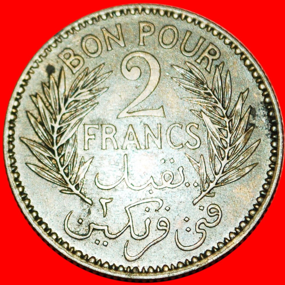  * PROTECTORATE of FRANCE: TUNISIA ★ 2 FRANCS 1360-1941 ANONYMOUS (1921-1945) ★LOW START!★NO RESERVE!   