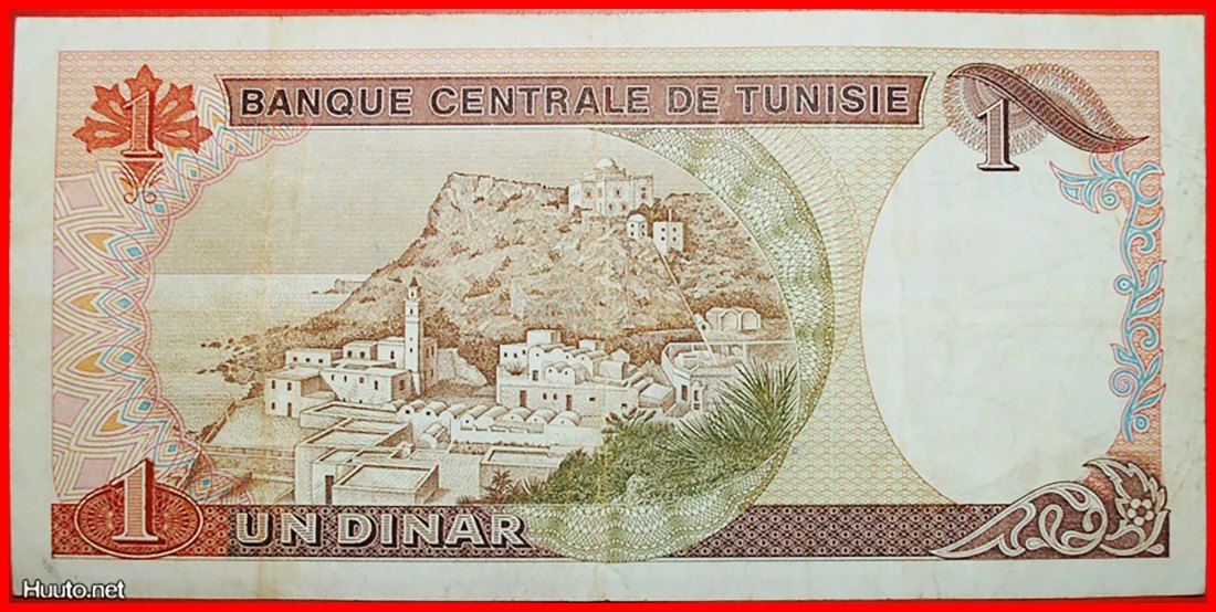  * AMPHITHEATRE★ TUNISIA ★ 1 DINAR 1980!★LOW START!★NO RESERVE!   