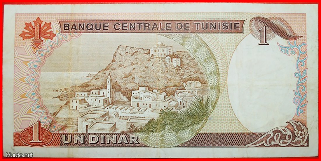 * AMPHITHEATRE★ TUNISIA ★ 1 DINAR 1980!★LOW START!★NO RESERVE!