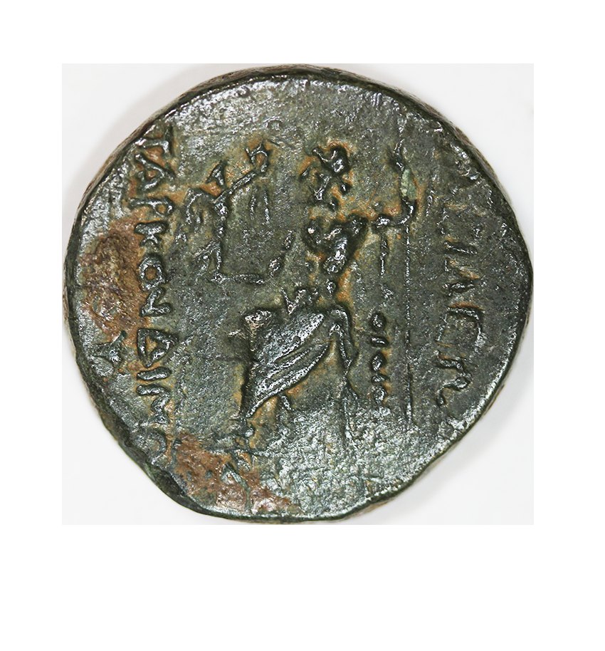 Tarkondimetos I von Kilikien 39-31 BC,AE 21 mm ;10,30 g, SEHR SELTEN