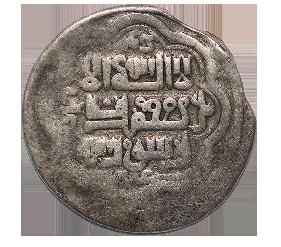 Ilkhaniden ,Ilhane ,AR Dircham 2,90 g.