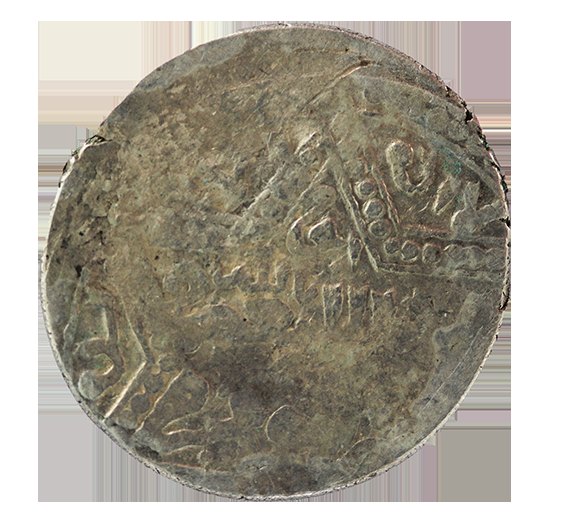 Ayyubiden Dirham 2,95 g.