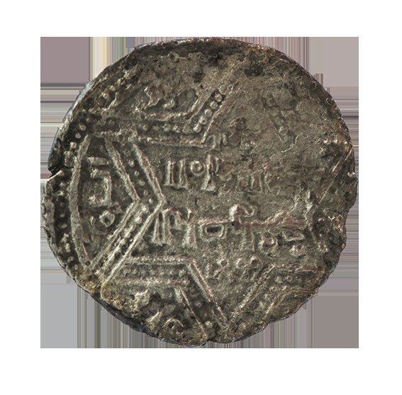 Ayyubiden Dirham 2,00 g.