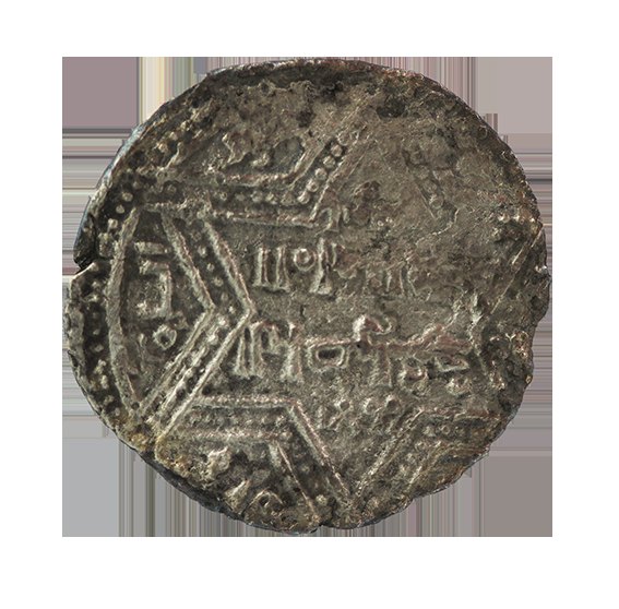  Ayyubiden Dirham 2,00 g.   