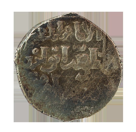 Ayyubiden Dirham 3,05 g.