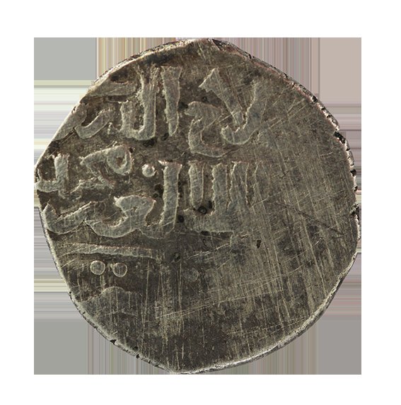  Ayyubiden Dirham 3,05 g.   