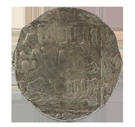  Ayyubiden Dirham 2,65 g.   