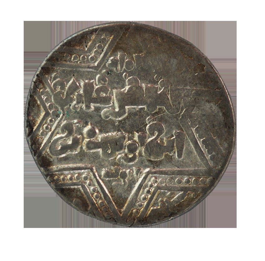  Ayyubiden Dirham 2,96 g.   