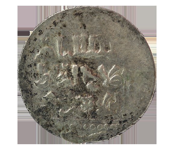  Ayyubiden Dirham 2,92 g.   