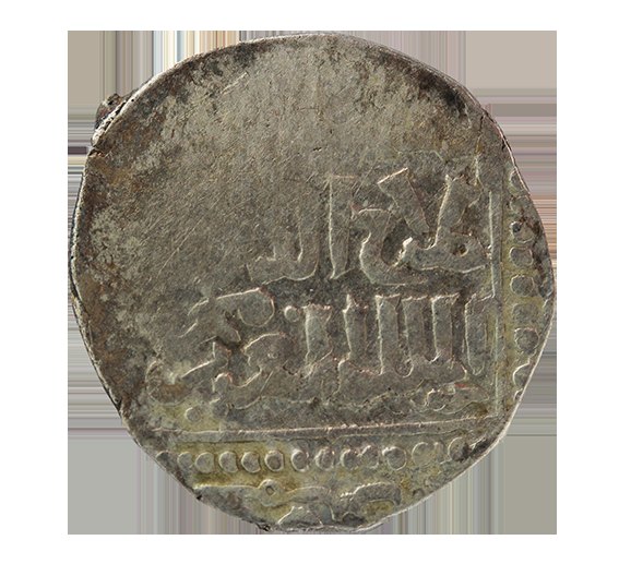 Kreuzfahrer Königreich Jerusalem, imitation Dirham ,3,02 g