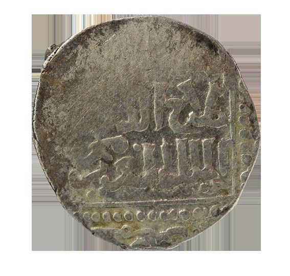  Kreuzfahrer Königreich Jerusalem, imitation Dirham ,3,02 g   