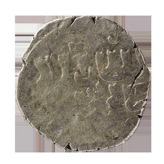  Mamluken, Al-Salih Isma'il 743-746 AH ,Dirham   