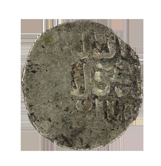  Mamluken, Al-Salih Haggi 783-783 AH ,Dirham   