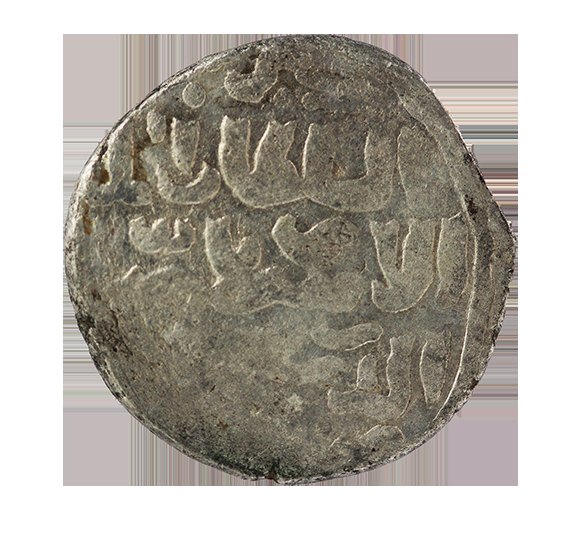  Mamluken, Al-Asraf Saban 764-778 AH ,Dirham   