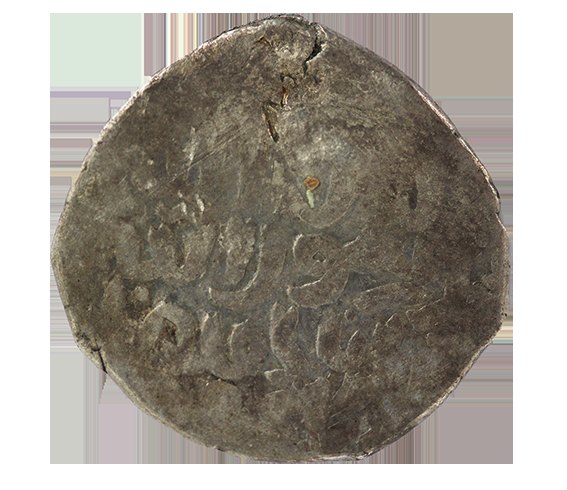  Mamluken, Al-Nasir Hasan 748-752 AH ,Dirham   