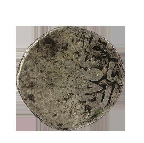  Mamluken, Al-Nasir Hasan 748-752 AH ,Dirham   