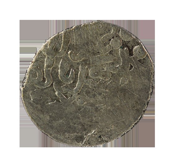  Mamluken, Al-Salih Ibn Muhammad 743-746 AH ,Dirham,Halab   