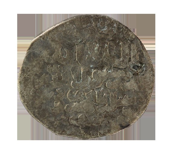 Mamluken, Al-Salih Ibn Muhammad 743-746 AH ,Dirham