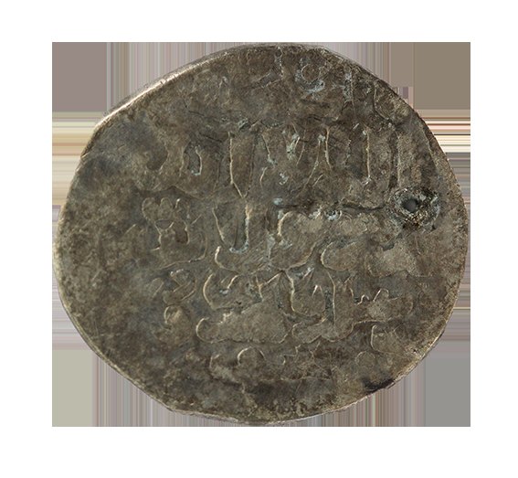  Mamluken, Al-Salih Ibn Muhammad 743-746 AH ,Dirham   