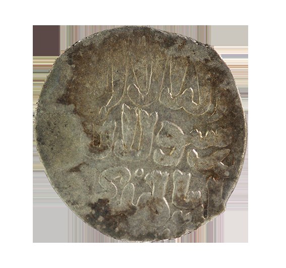  Mamluken, Al-Salih Ibn Muhammad 743-746 AH ,Dirham   