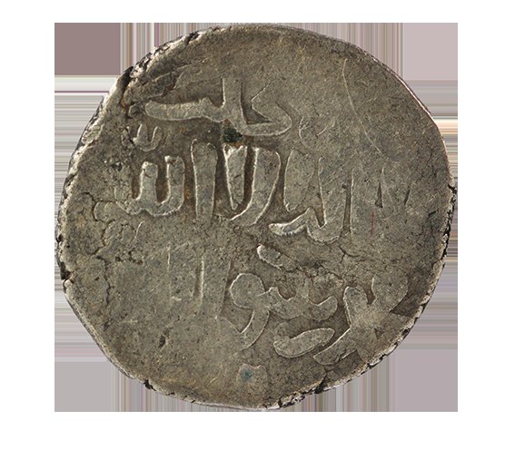  Mamluken, Al-Salih Ibn Muhammad 743-746 AH ,Dirham ,Halab   