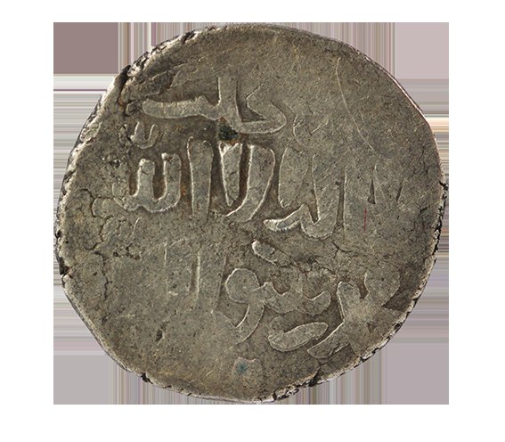 Mamluken, Al-Salih Ibn Muhammad 743-746 AH ,Dirham ,Halab