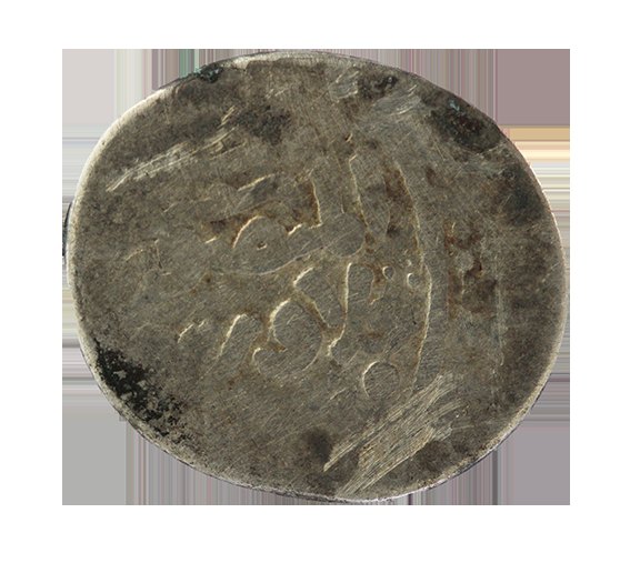 Mamluken, Al-Mansur Qala'un 678-689 AH ,Dirham
