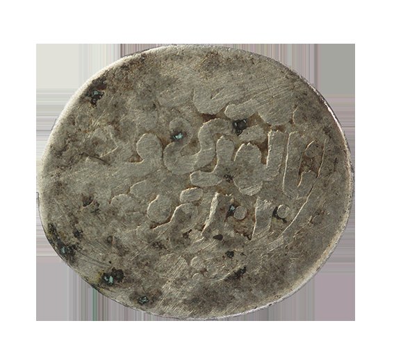  Mamluken, Al-Mansur Qala'un 678-689 AH ,Dirham   