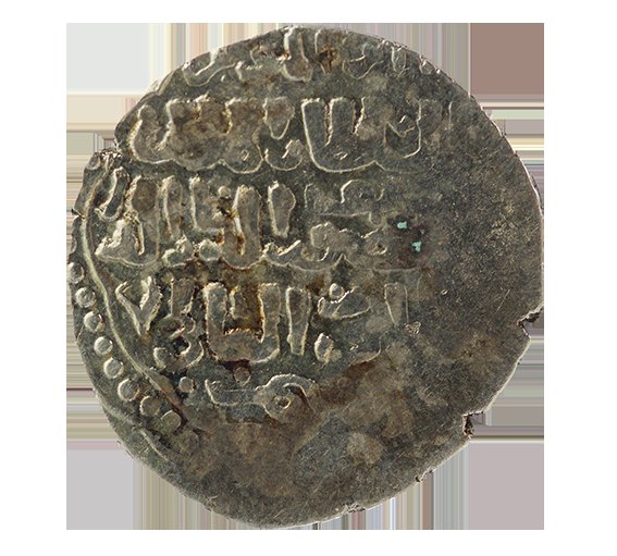 Mamluken, Al-Mansur Qala'un 678-689 AH ,Dirham