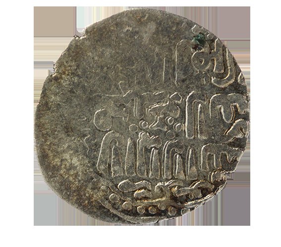  Mamluken, Al-Mansur Qala'un 678-689 AH ,Dirham   