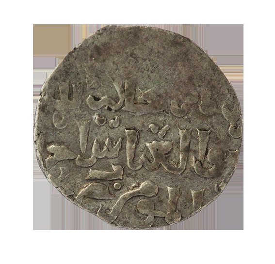  Mamluken, Sultan Baybars 658-675AH ,Dirham   