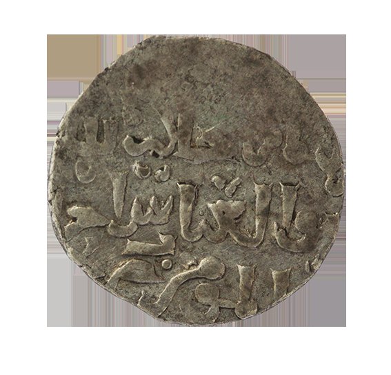 Mamluken, Sultan Baybars 658-675AH ,Dirham