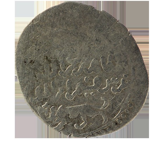 Mamluken, Sultan Baybars 659-660AH ,Dirham ,Damashq,Löwe