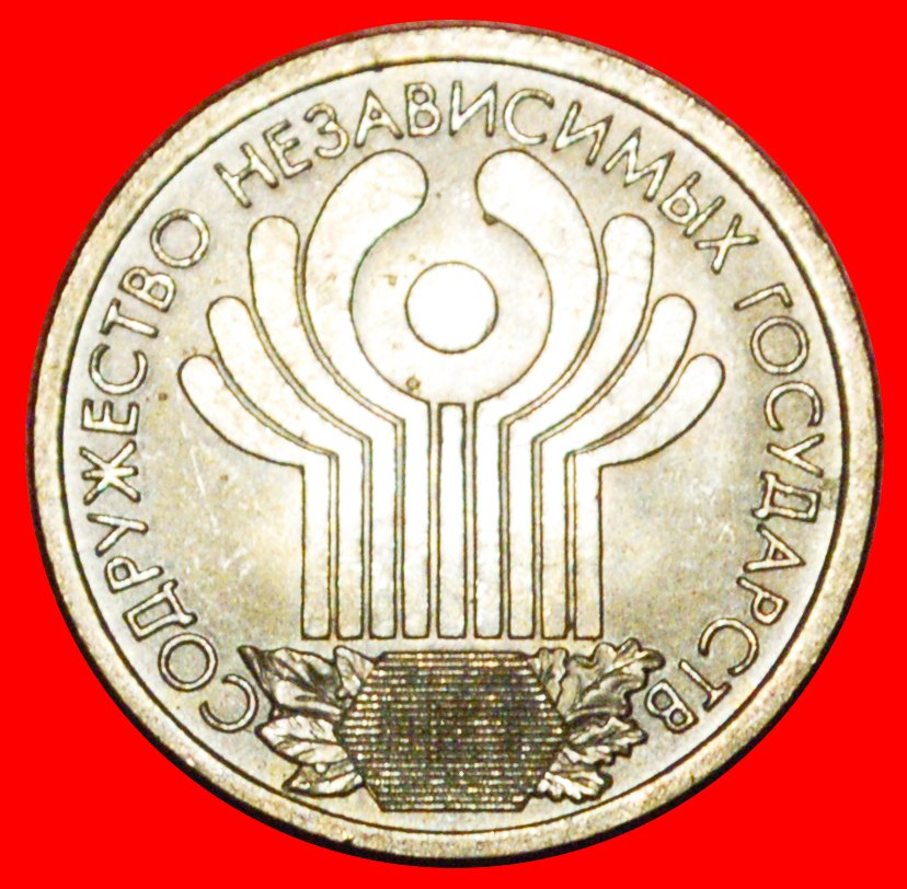 Ⰶ CIS incl ukraine: russia (ex. the USSR) ★1 ROUBLE 2001 LENINGRAD ★UNC★LOW START ★ NO RESERVE!