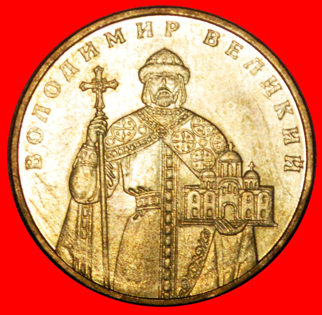  Ⰶ PROPAGANDA (2004-2018): ukraine (früher die UdSSR, russland)★ 1 GRIWNA 2005 STG★OHNE VORBEHALT!   