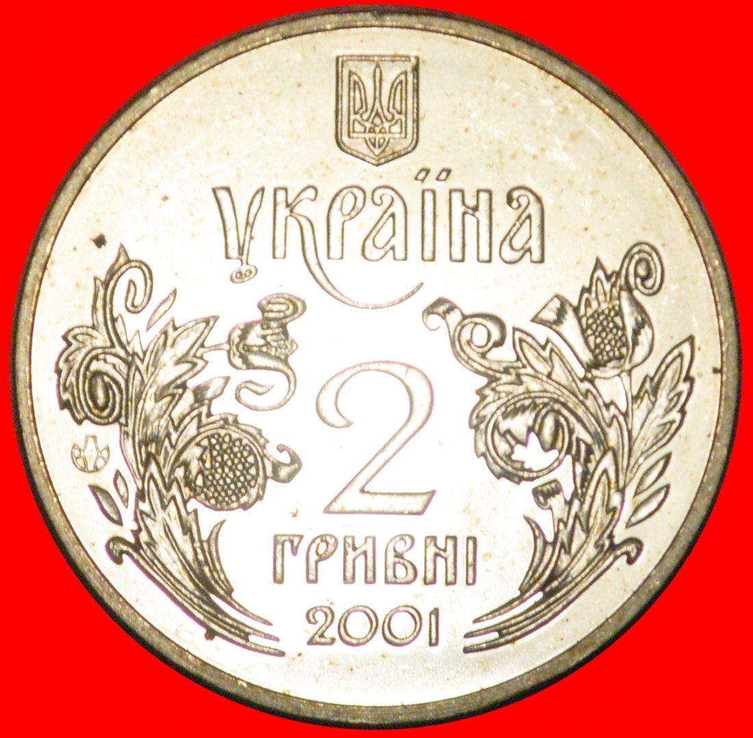  * CONSTITUTION 1996 RARE: ukraine (ex. the USSR,russia)★2 GRIVNAS 2001 UNC★GERMAN SILVER★NO RESERVE!   